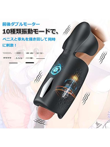 Amanda Multi-function Stroker - 19